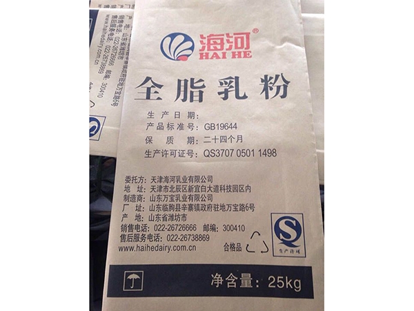 牛皮紙袋