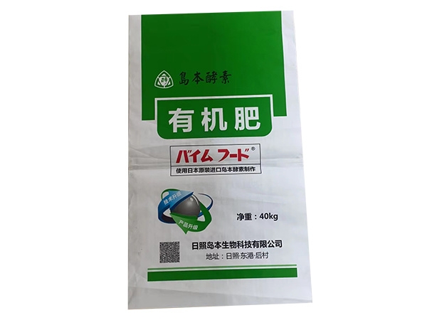 化工袋